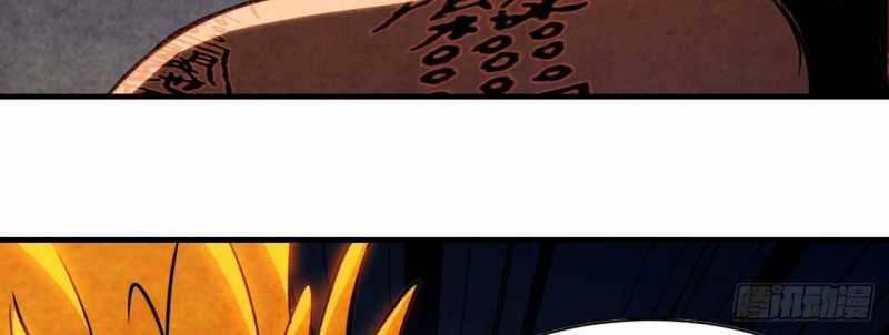 Mình Ta Tu Tiên - Chapter 2 - Trang 32