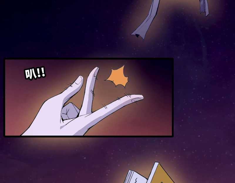 Mình Ta Tu Tiên - Chapter 2 - Trang 54