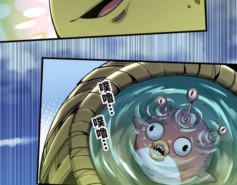 Mình Ta Tu Tiên - Chapter 2 - Trang 70