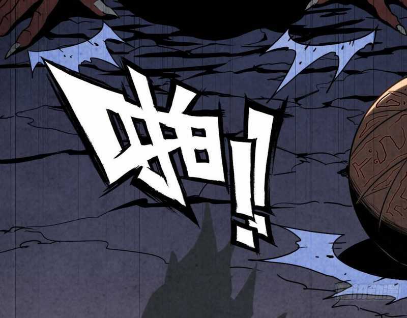 Mình Ta Tu Tiên - Chapter 2 - Trang 8