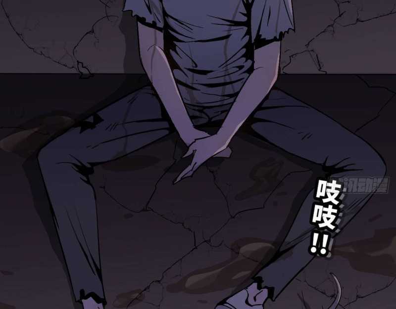 Mình Ta Tu Tiên - Chapter 3 - Trang 17