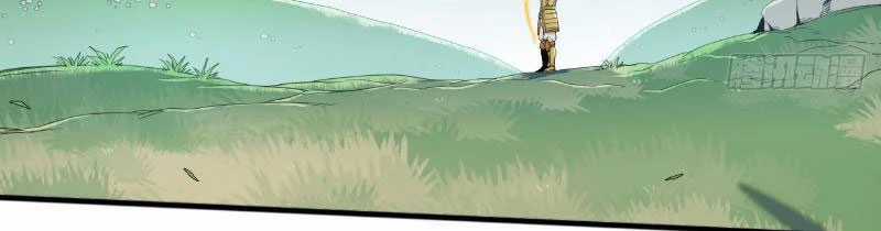 Mình Ta Tu Tiên - Chapter 9 - Trang 47