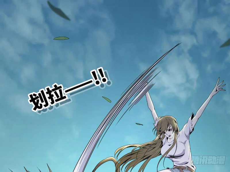 Mình Ta Tu Tiên - Chapter 9 - Trang 9