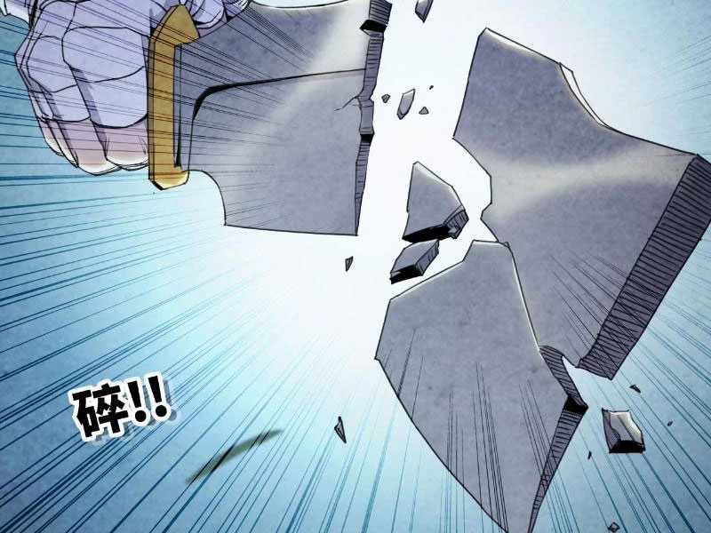 Mình Ta Tu Tiên - Chapter 9 - Trang 83