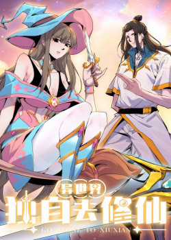 Đọc truyện Mình Ta Tu Tiên