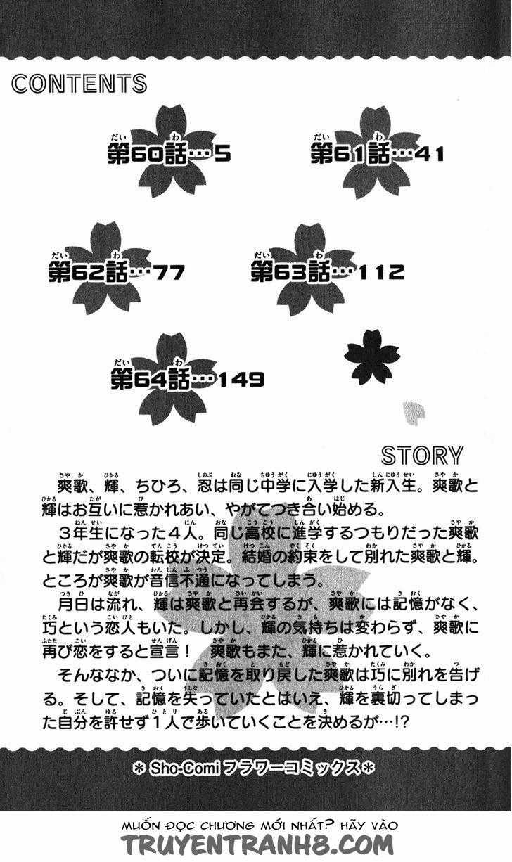 Mình Thích Cậu Đó, Suzuki - Chapter 60 - Trang 4