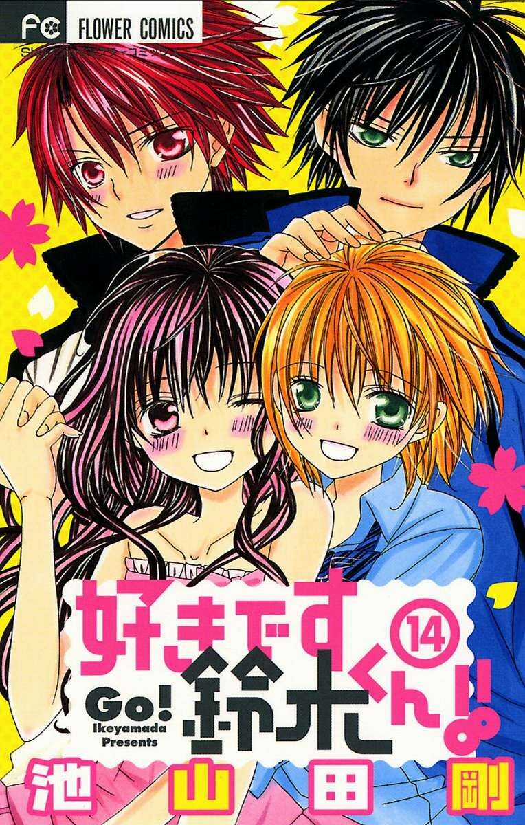 Mình Thích Cậu Đó, Suzuki - Chapter 65 - Trang 1