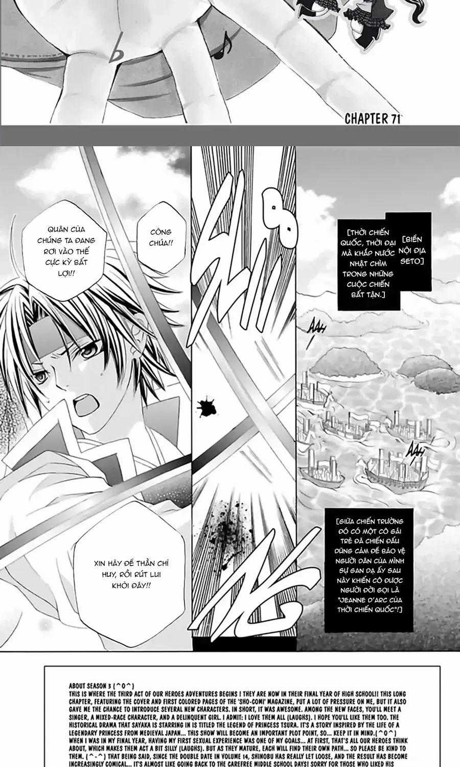 Mình Thích Cậu Đó, Suzuki - Chapter 71 - Trang 1