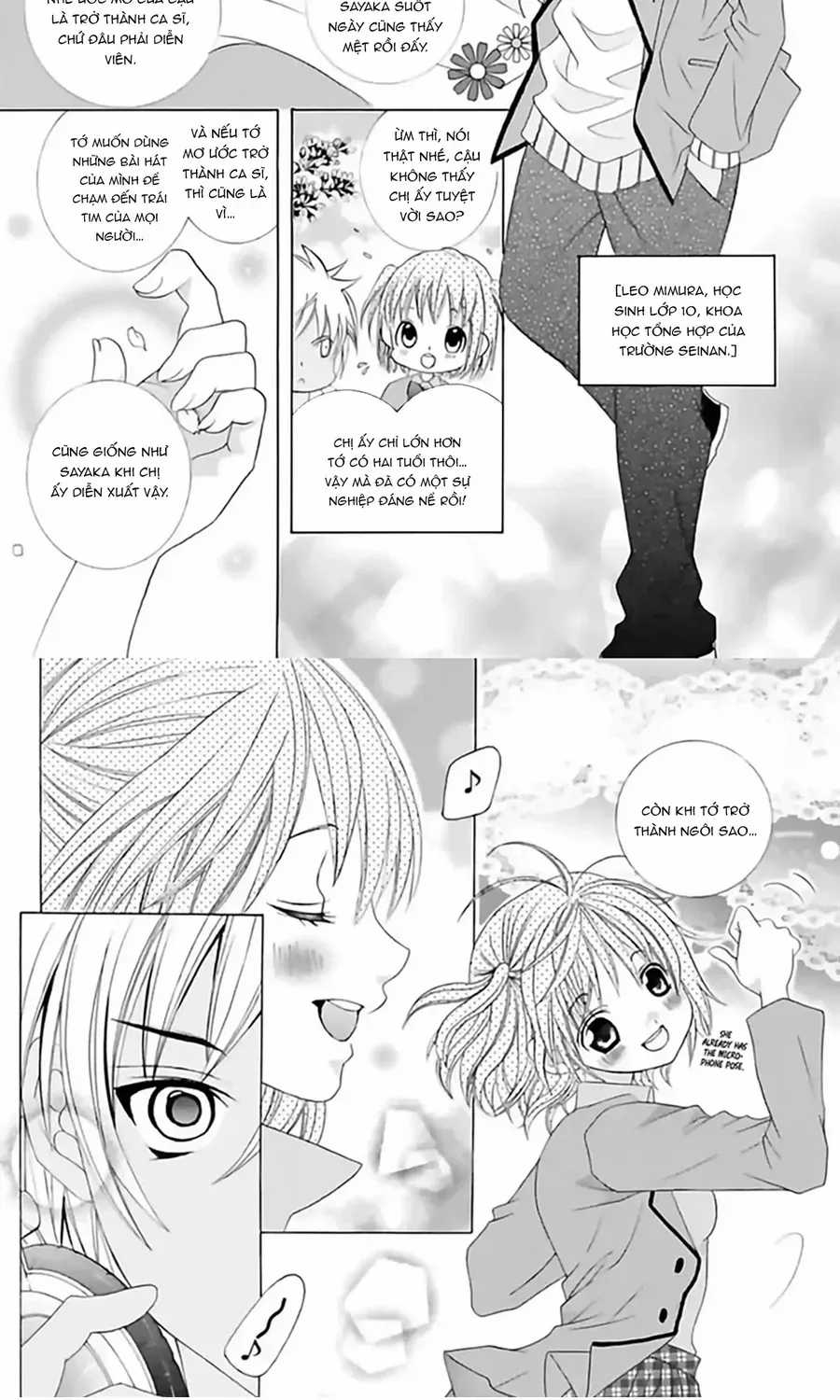 Mình Thích Cậu Đó, Suzuki - Chapter 71 - Trang 6