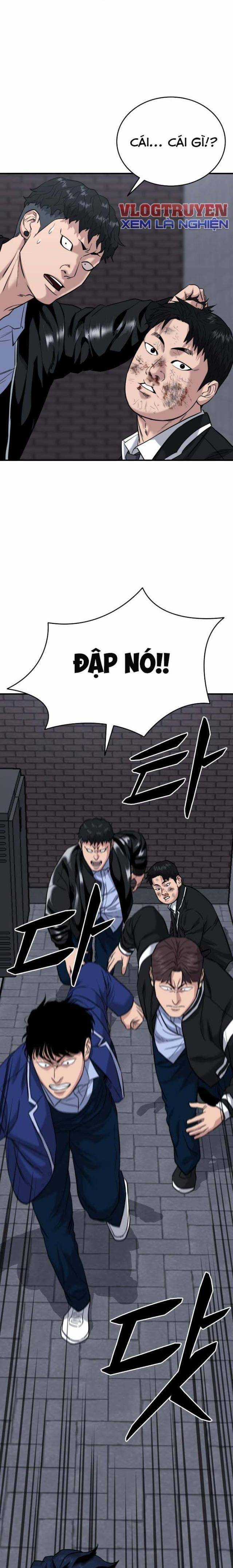 Minh Vương - Chapter 1.5 - Trang 26