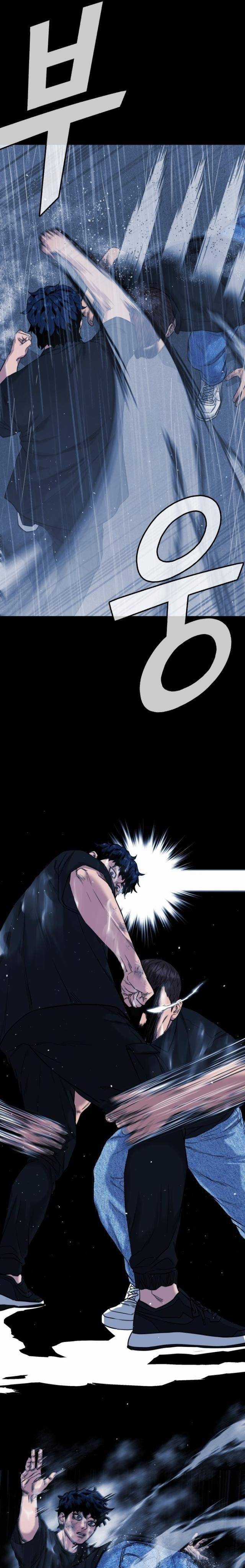 Minh Vương - Chapter 1 - Trang 12