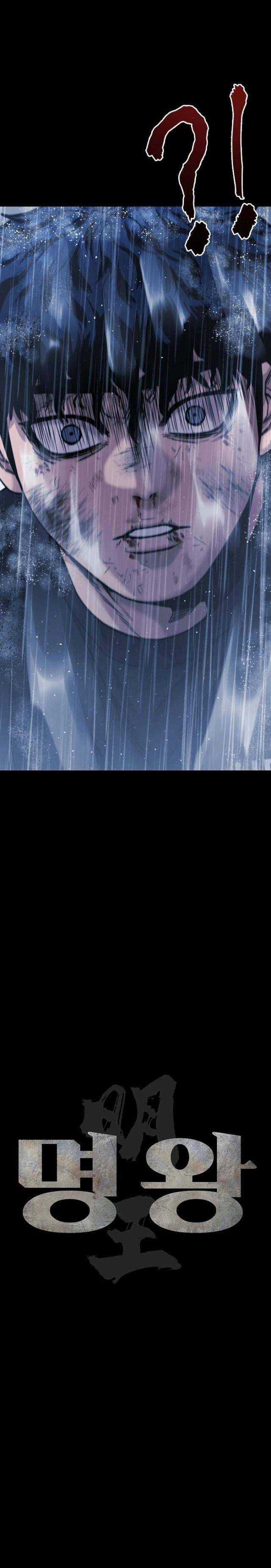 Minh Vương - Chapter 1 - Trang 22