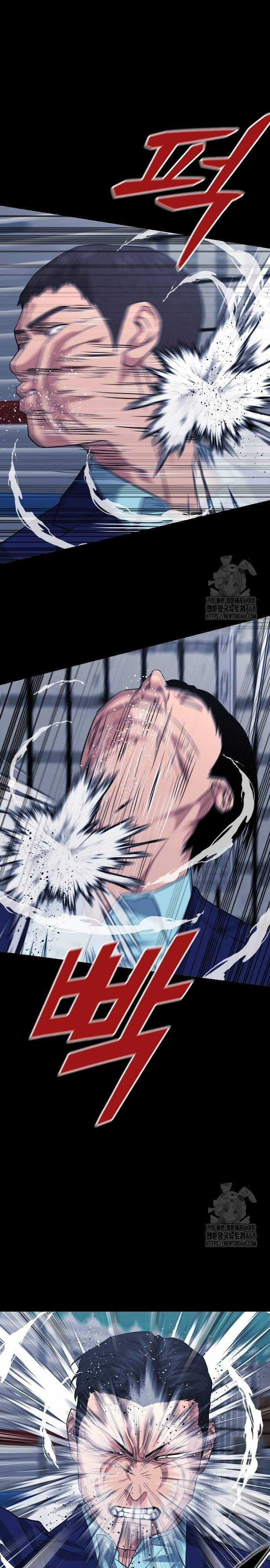 Minh Vương - Chapter 13 - Trang 21