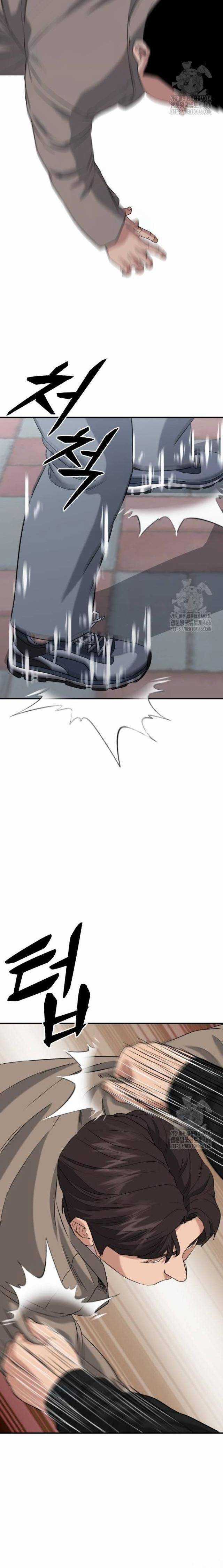 Minh Vương - Chapter 6 - Trang 22