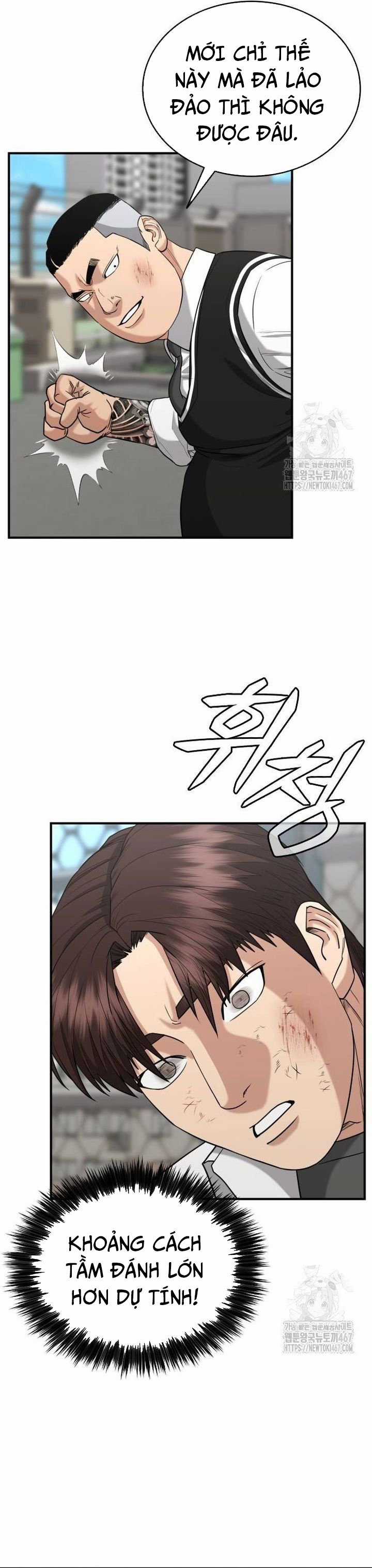 Minh Vương - Chapter 9 - Trang 12