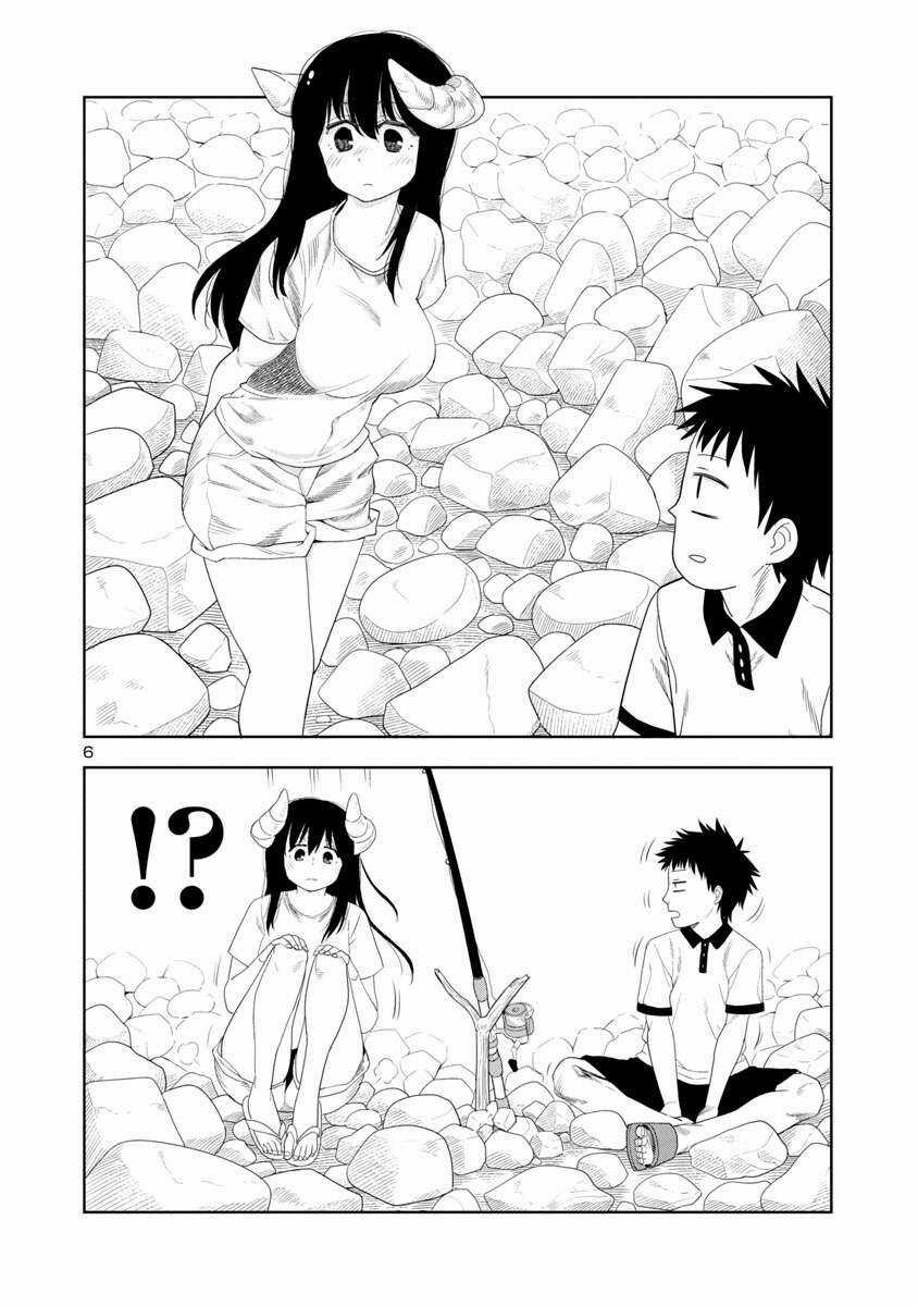 Mino - San - Chapter 12 - Trang 6