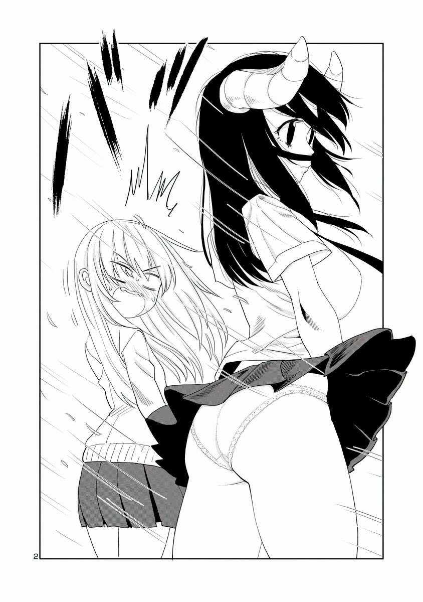 Mino - San - Chapter 16 - Trang 3