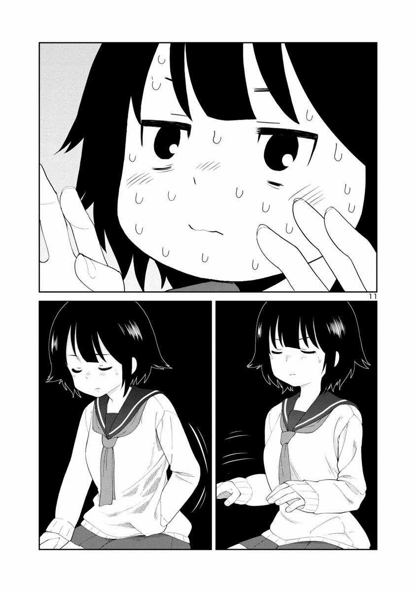 Mino - San - Chapter 29 - Trang 12