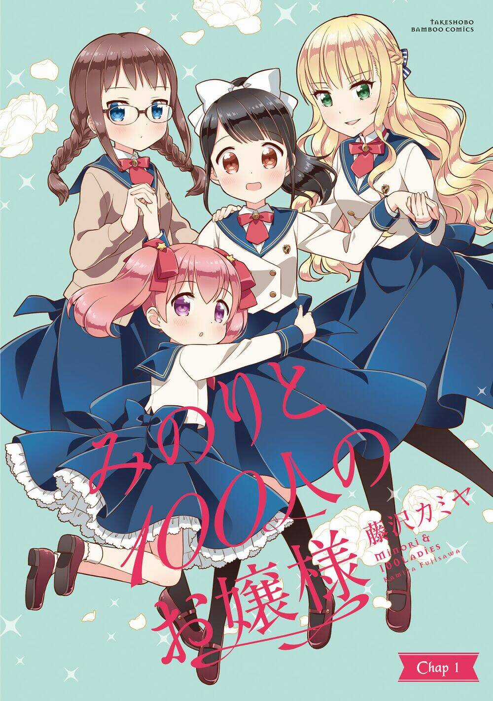 Minori & 100 Ladies - Chapter 1 - Trang 6