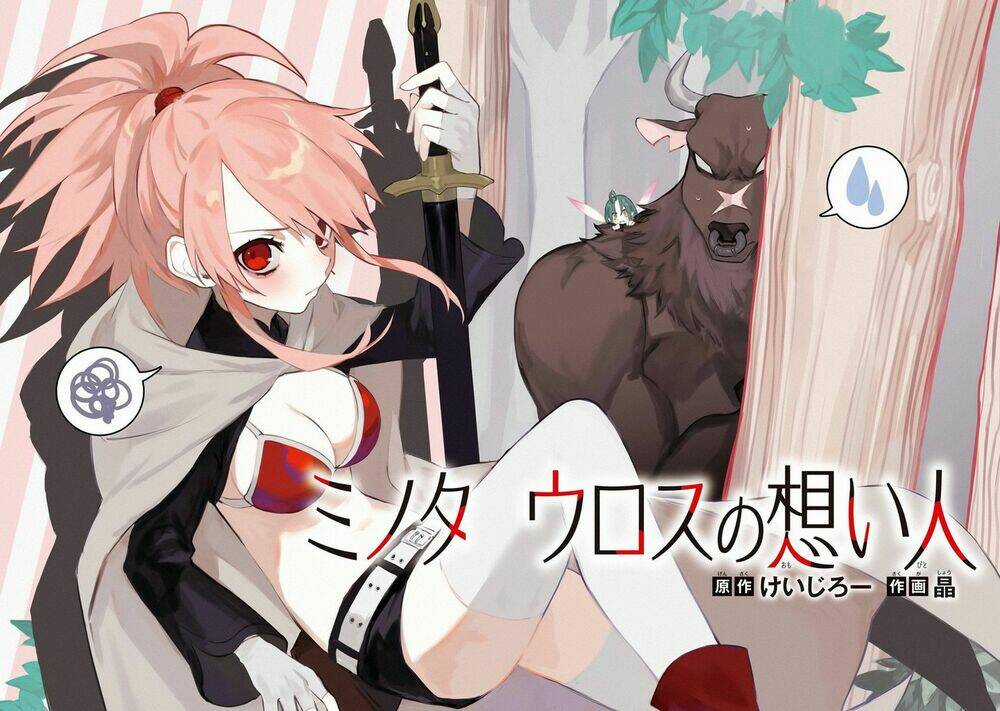 Minotaurus's Sweetheart - Chapter 1 - Trang 4