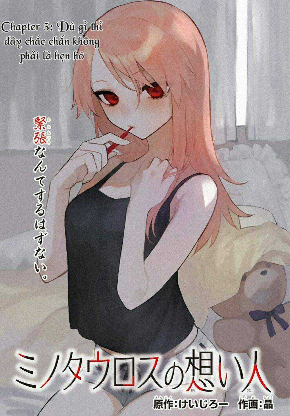 Minotaurus's Sweetheart - Chapter 3 - Trang 3