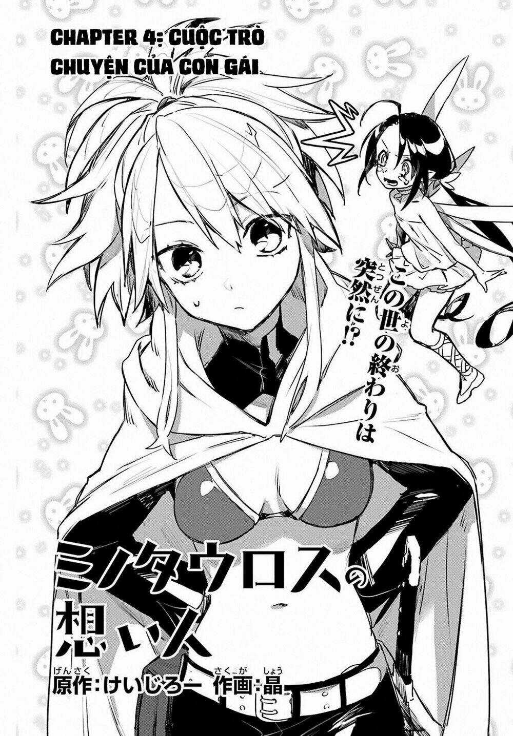 Minotaurus's Sweetheart - Chapter 4 - Trang 3