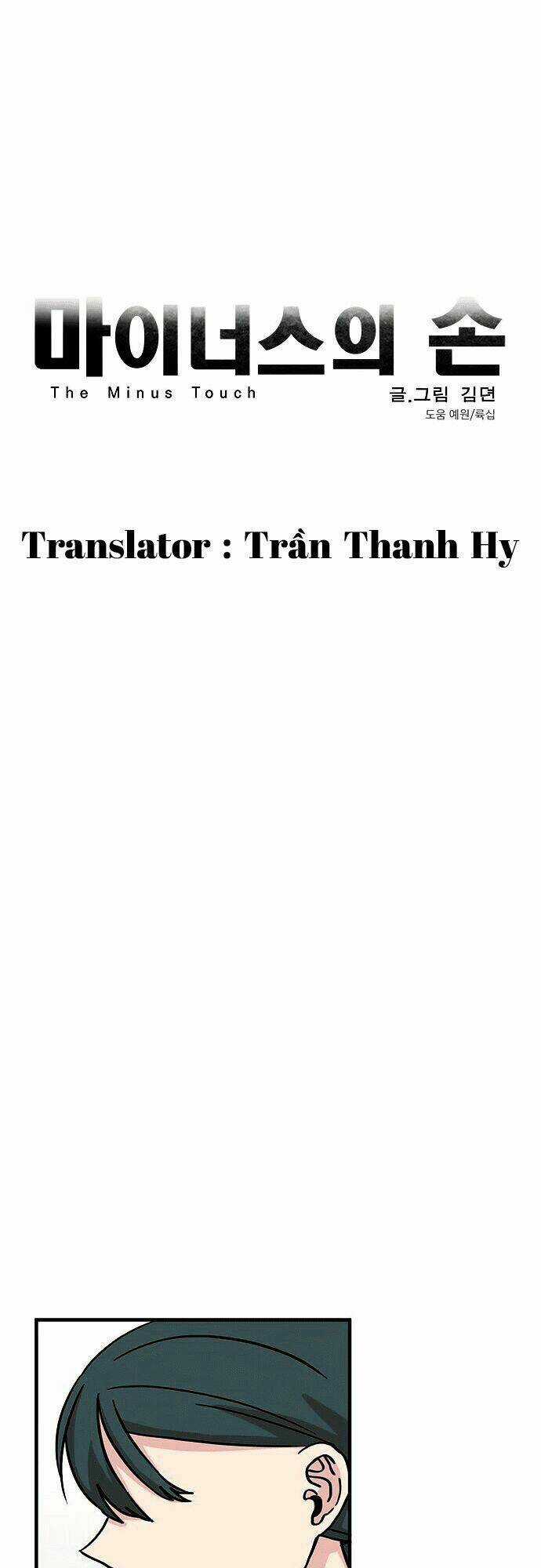 Minus Hand - Chapter 10 - Trang 30