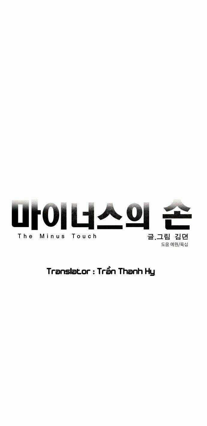 Minus Hand - Chapter 12 - Trang 5