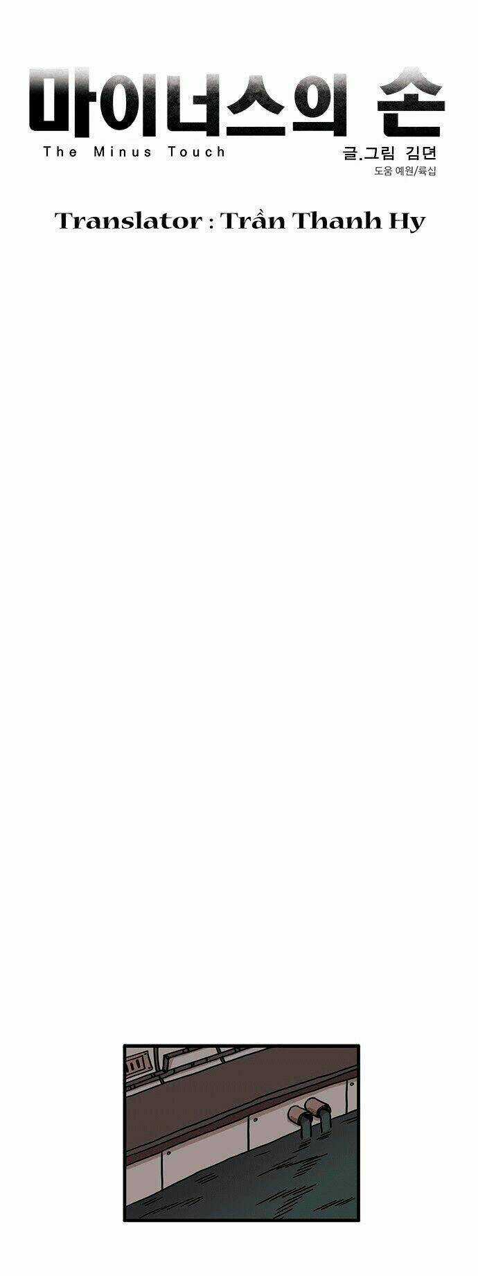 Minus Hand - Chapter 15 - Trang 25