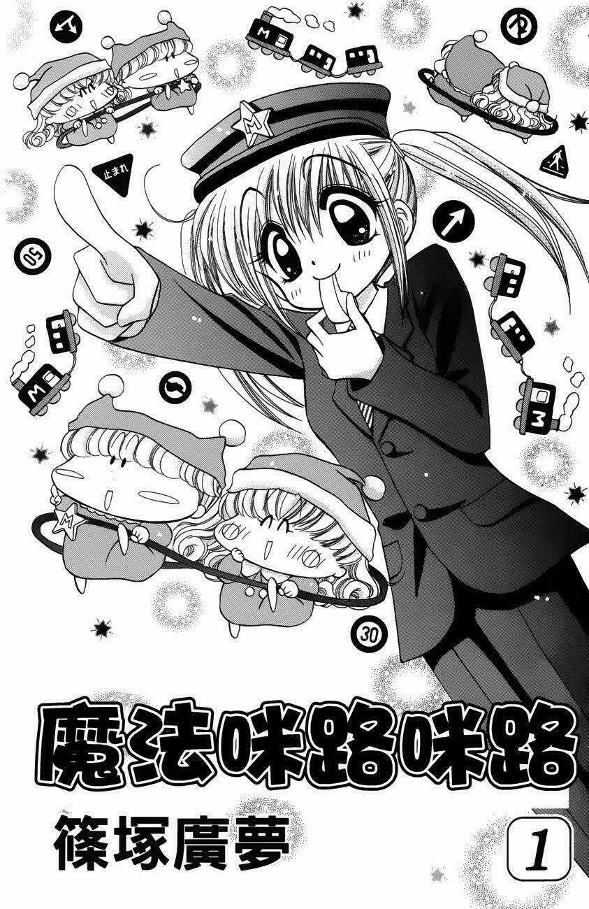 Mirumo De Pon! - Chapter 1 - Trang 3