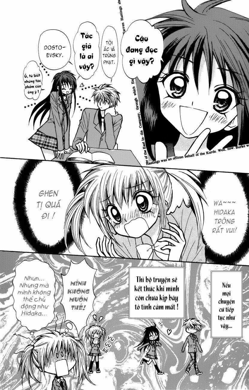 Mirumo De Pon! - Chapter 1 - Trang 24