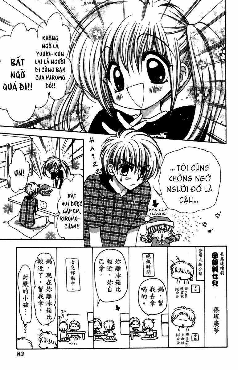 Mirumo De Pon! - Chapter 3 - Trang 3