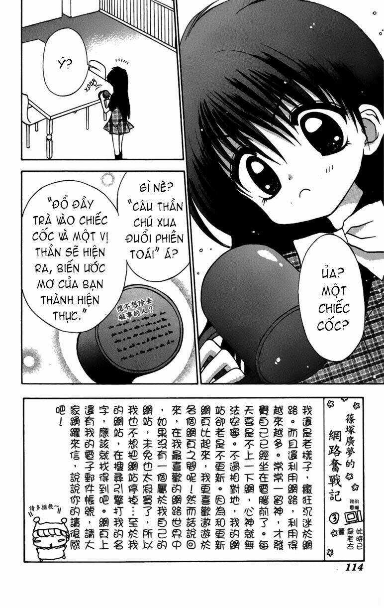Mirumo De Pon! - Chapter 4 - Trang 2