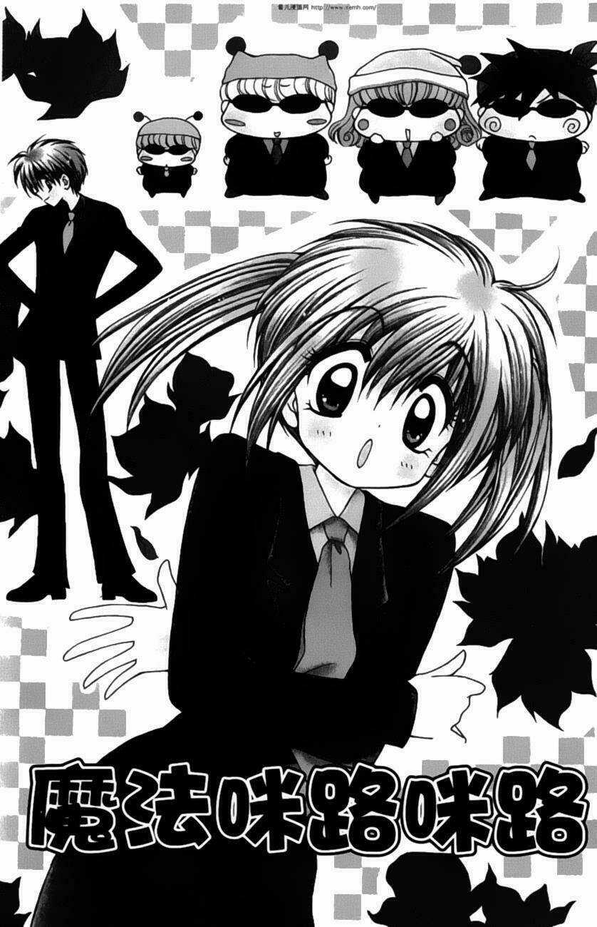 Mirumo De Pon! - Chapter 6 - Trang 4