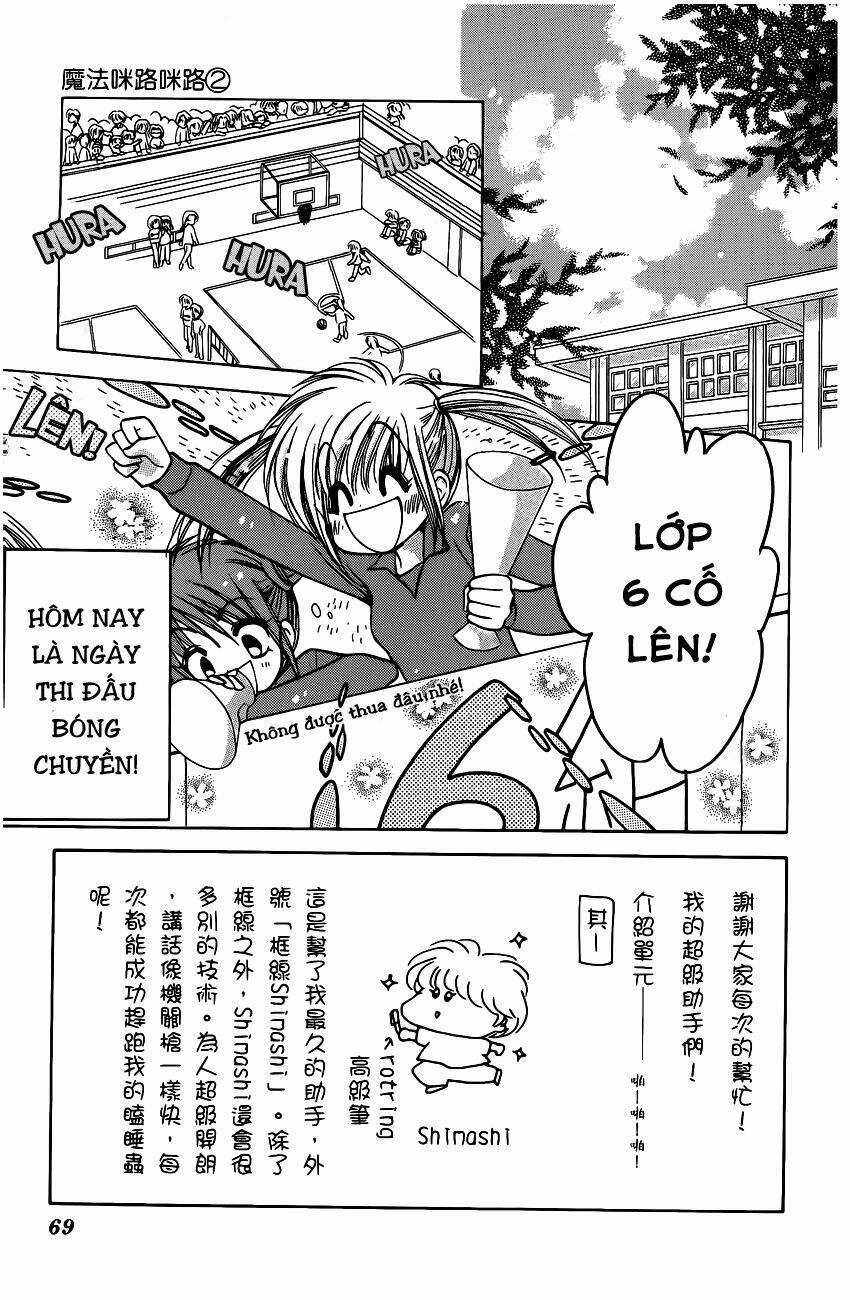 Mirumo De Pon! - Chapter 8 - Trang 3