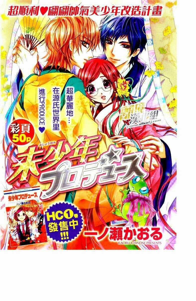 Mishounen Produce - Chapter 8 - Trang 52