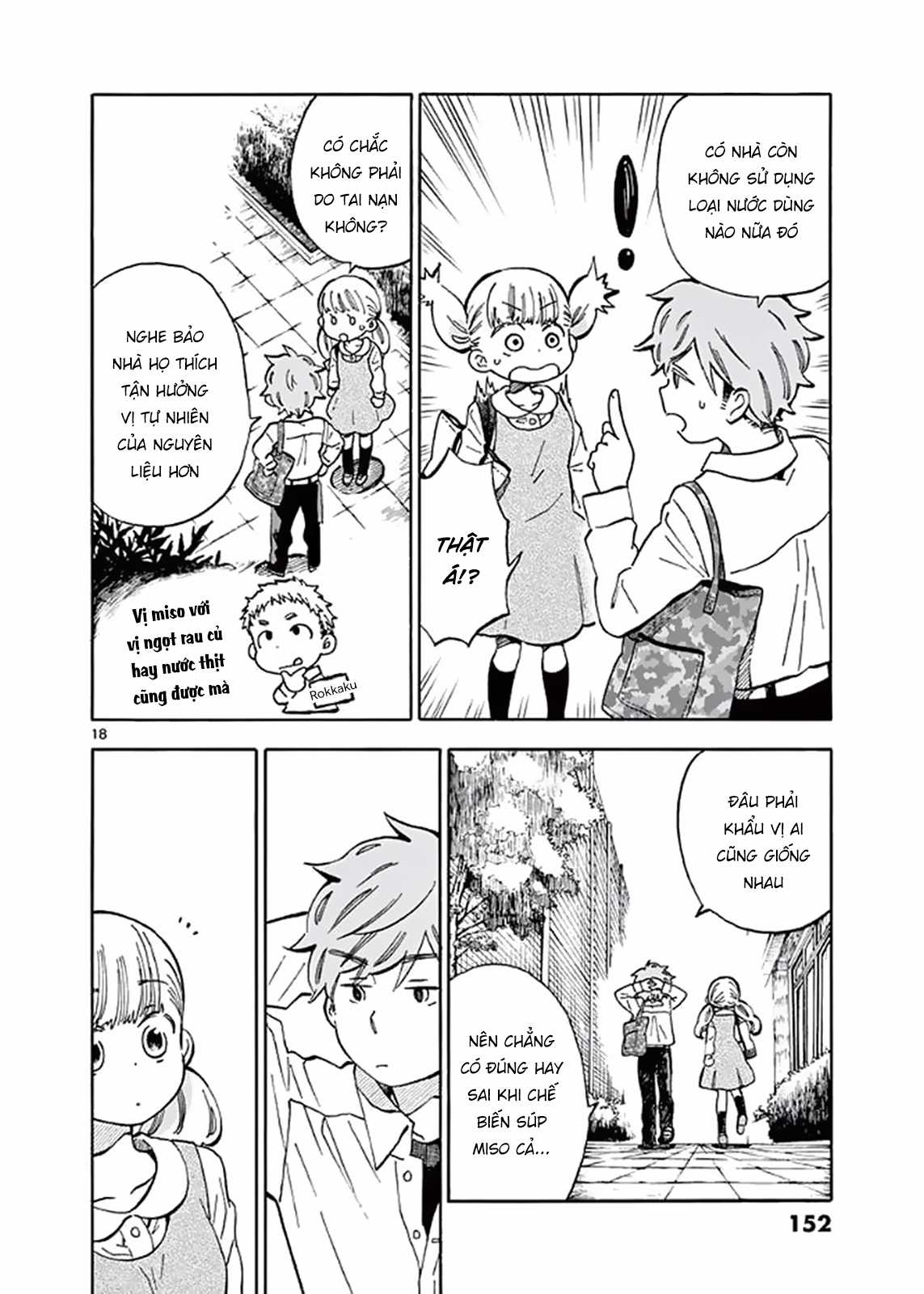 Misoshiru De Kanpai! - Chapter 22 - Trang 21