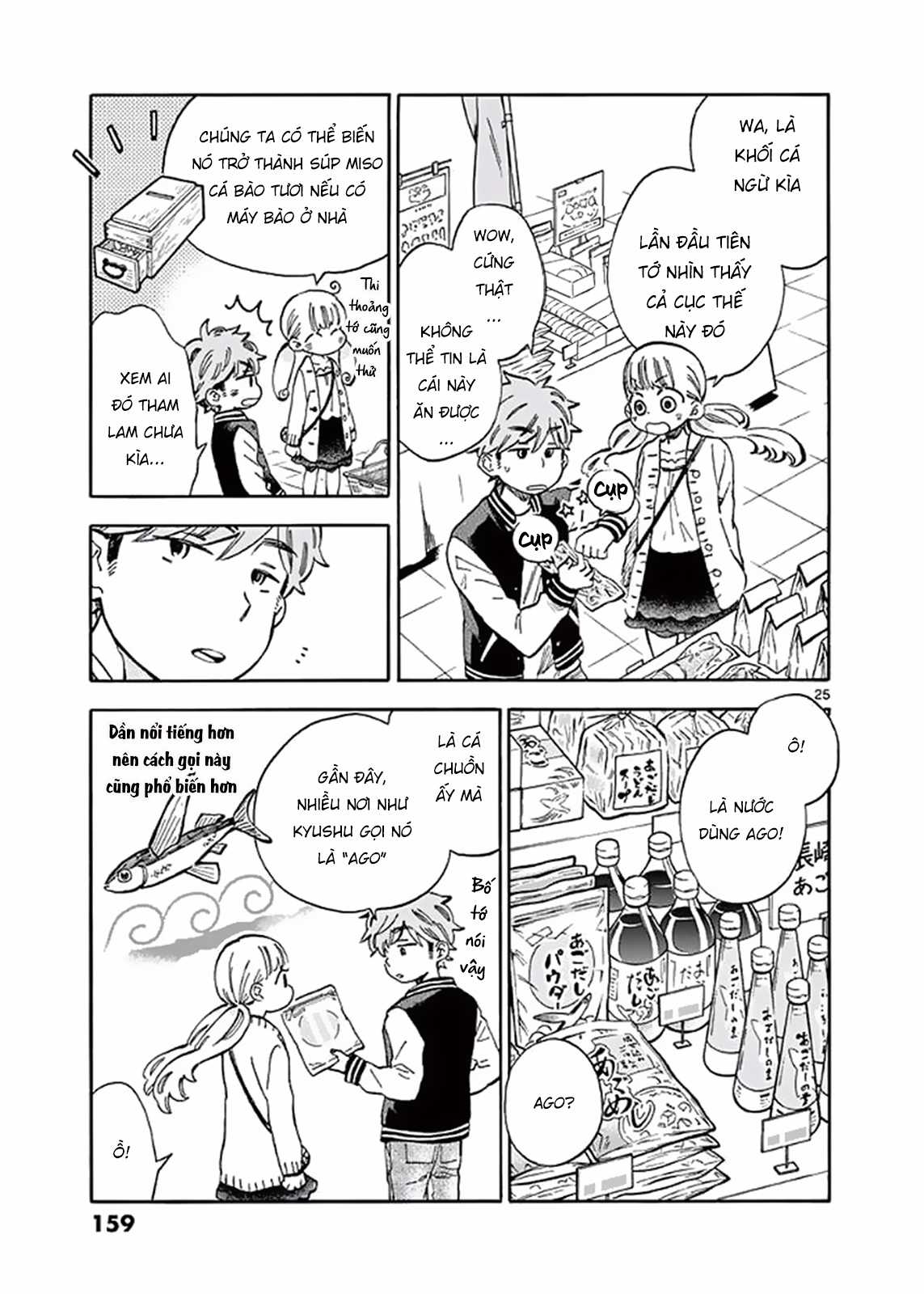 Misoshiru De Kanpai! - Chapter 22 - Trang 28