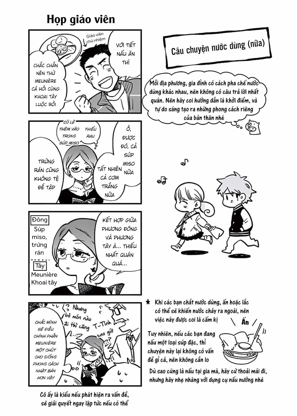 Misoshiru De Kanpai! - Chapter 22 - Trang 36