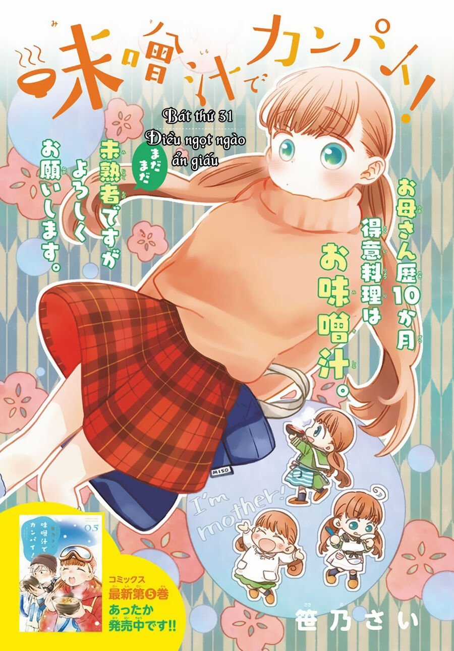 Misoshiru De Kanpai! - Chapter 31 - Trang 3