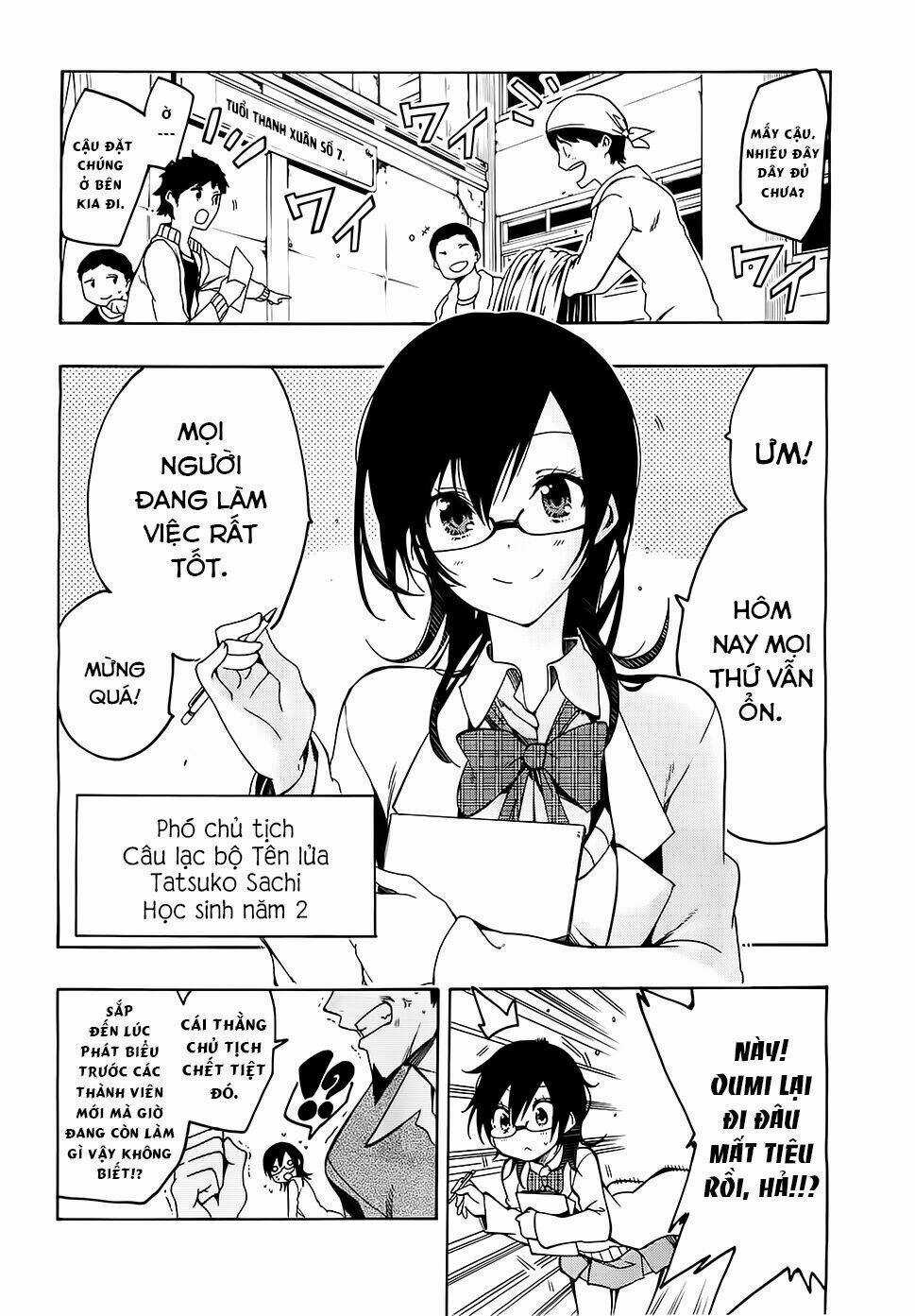 Missile & Plancktone - Chapter 1 - Trang 5