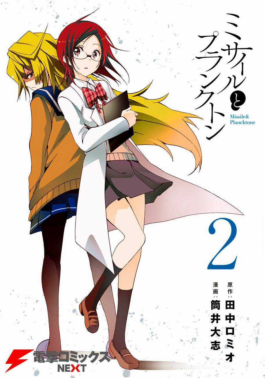 Missile & Plancktone - Chapter 6 - Trang 2