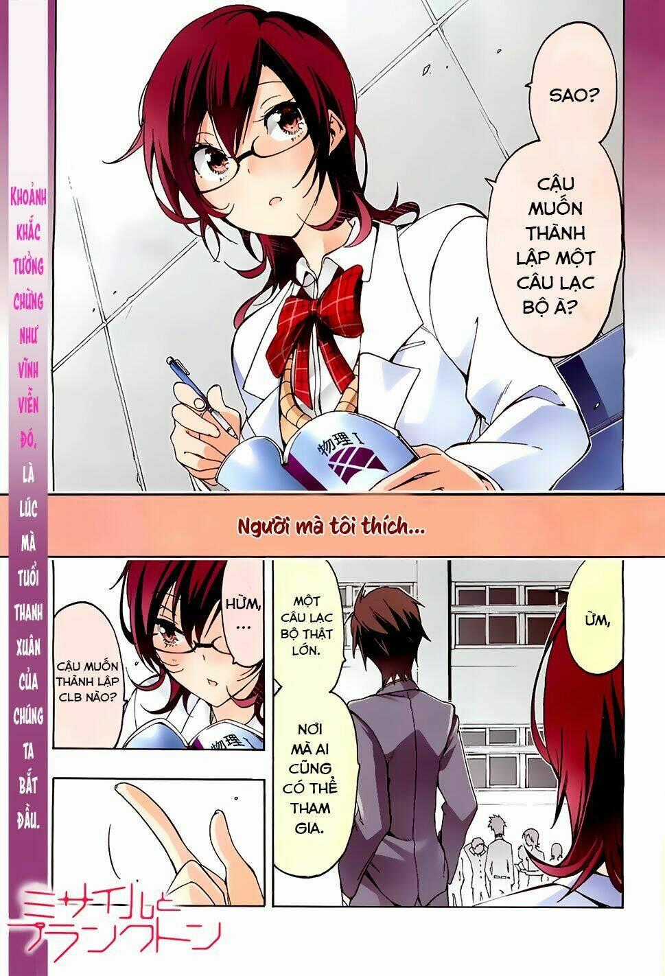 Missile & Plankton - Chapter 1 - Trang 2