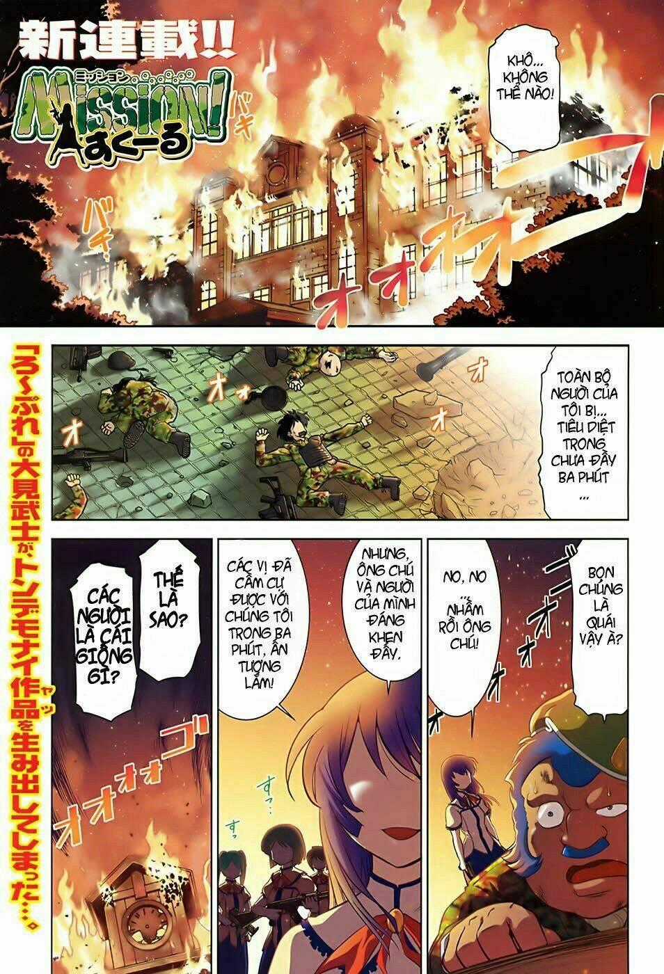 Mission! School - Chapter 1 - Trang 1