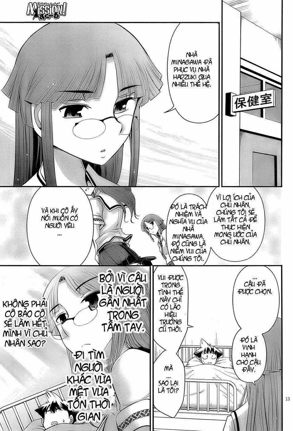 Mission! School - Chapter 3 - Trang 13
