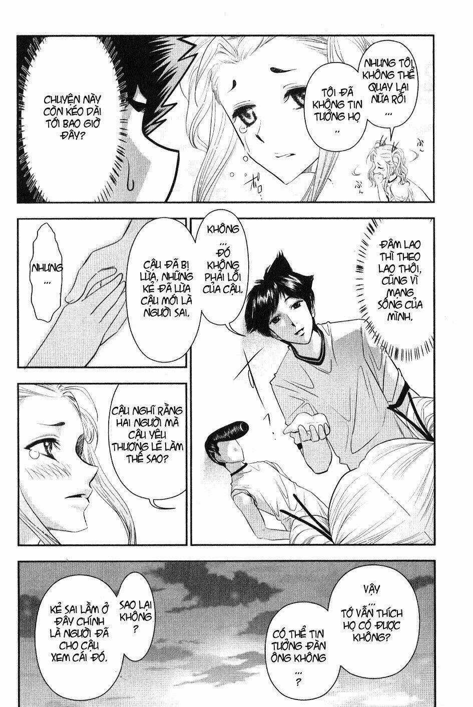 Mission! School - Chapter 4 - Trang 21