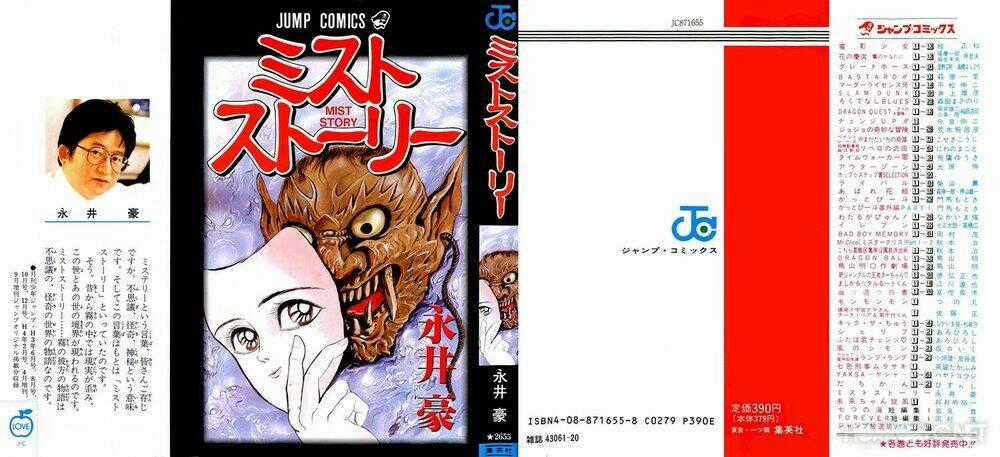 Mist Story - Chapter 1 - Trang 1