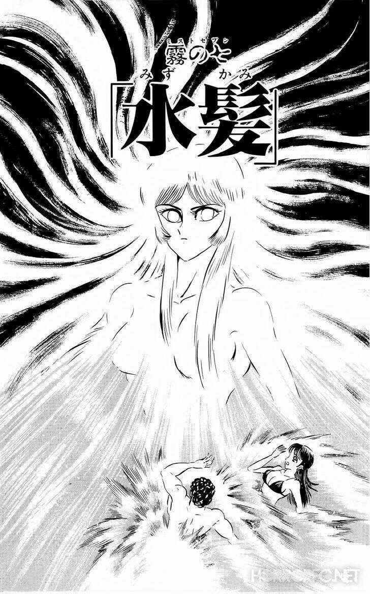 Mist Story - Chapter 7 - Trang 1