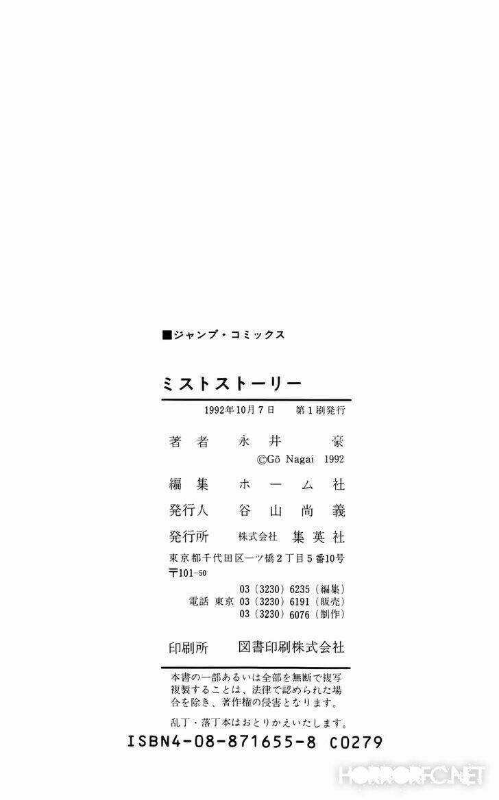 Mist Story - Chapter 7 - Trang 33