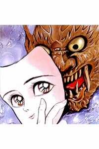 Đọc truyện Mist Story